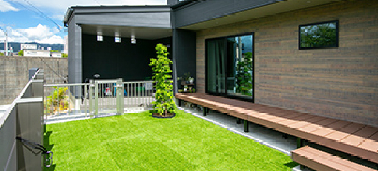 長持ちさせる暮らし