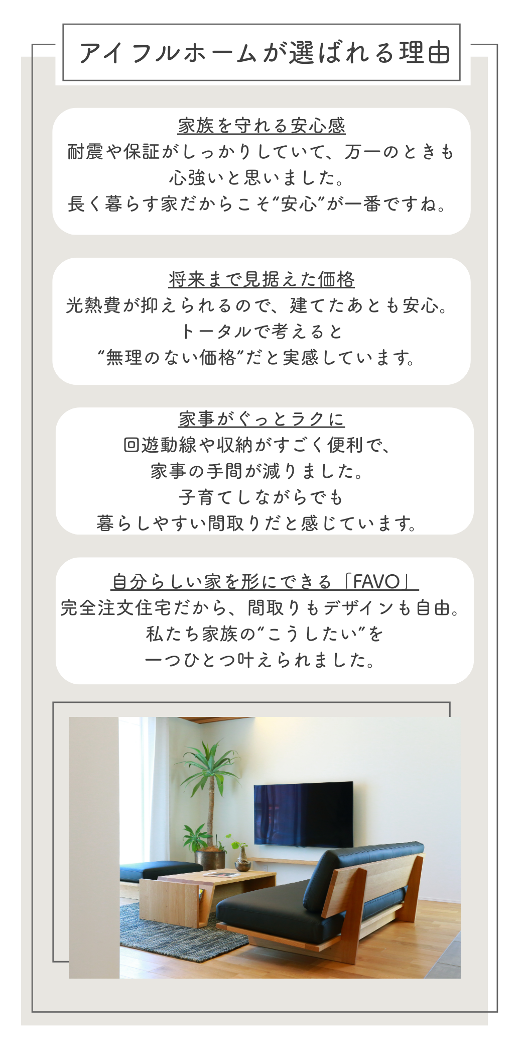 断熱材の施工事例を実際に見られるモデルハウス