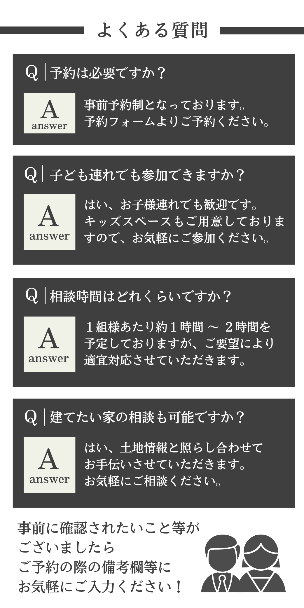 【土地】残り7区画（彦根市彦富町）