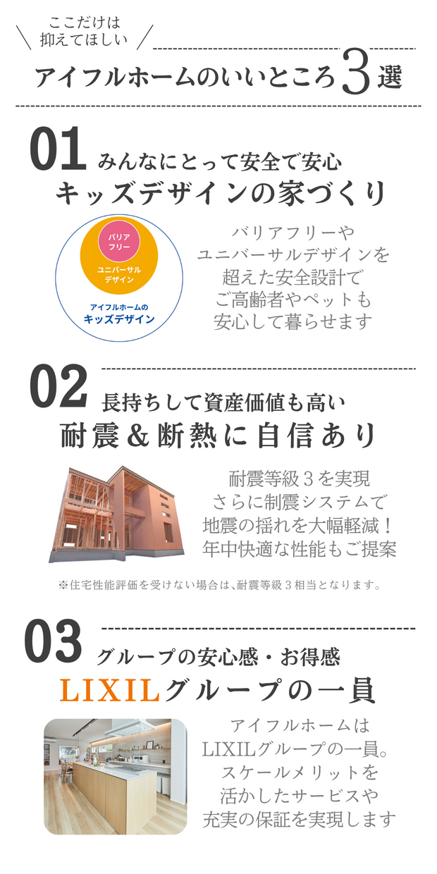 【今話題】内外を一つにする平屋スタイル相談会