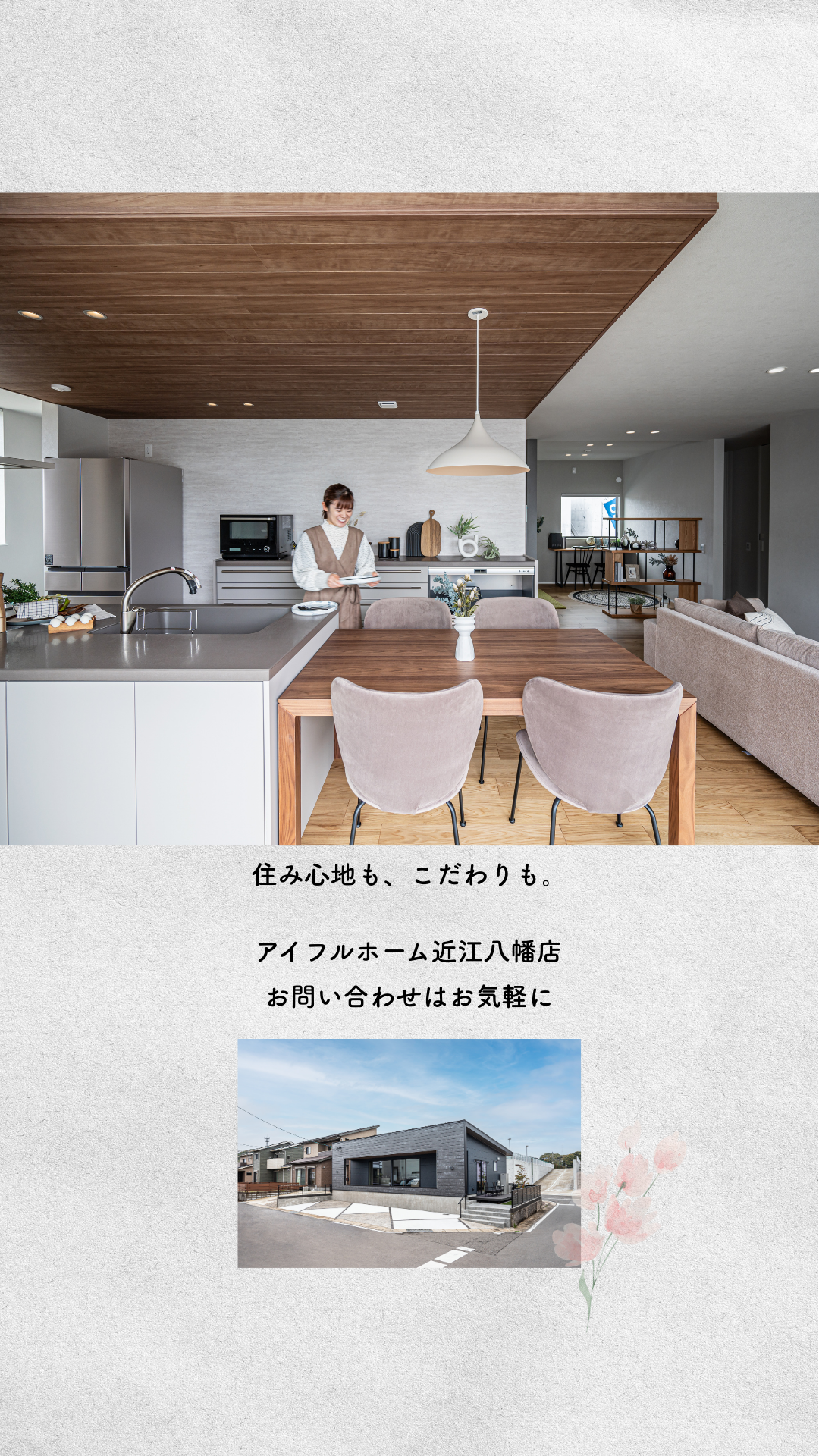 【金田学区】上田町・新規分譲地販売中【残り3区画】