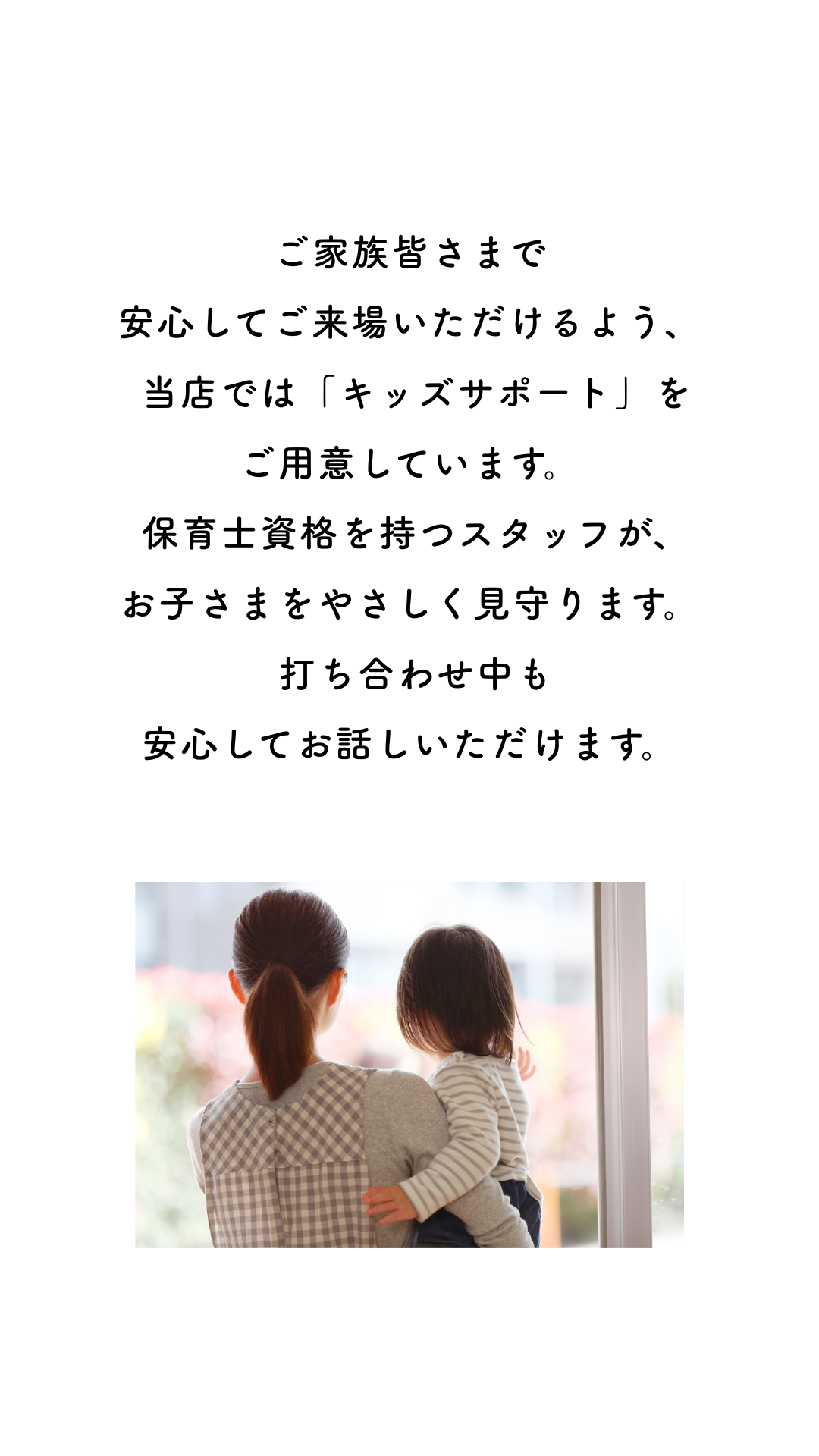 【不安解消】セカンドオピニオン相談会