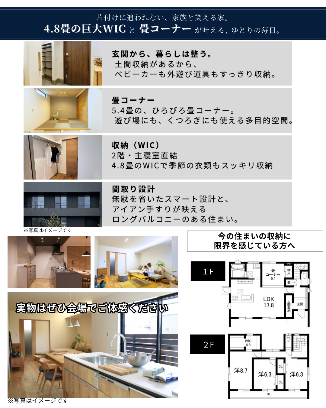 一歩先行く、黒モダンの家