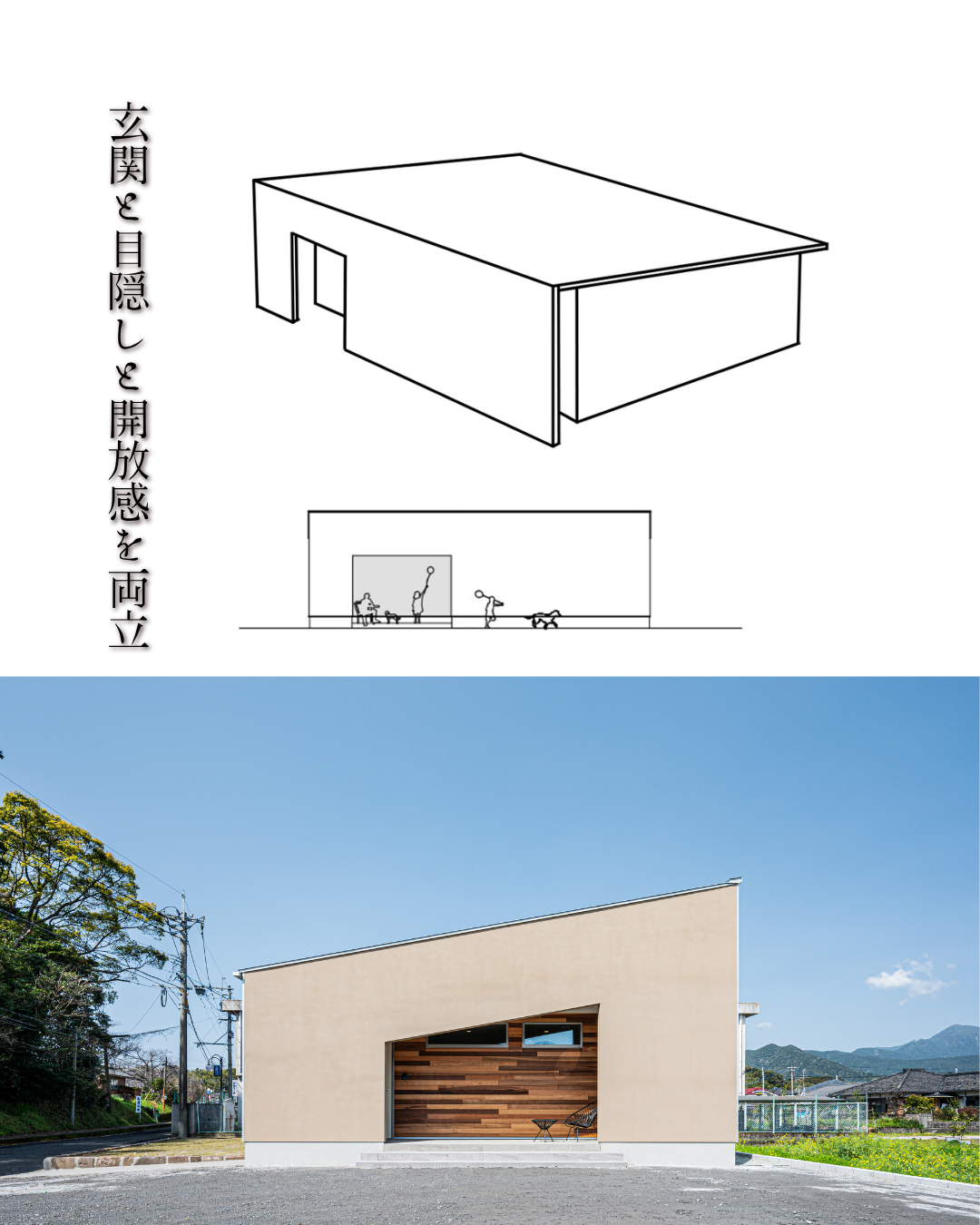 イマドキ縁側の家づくり￤Mid　Style