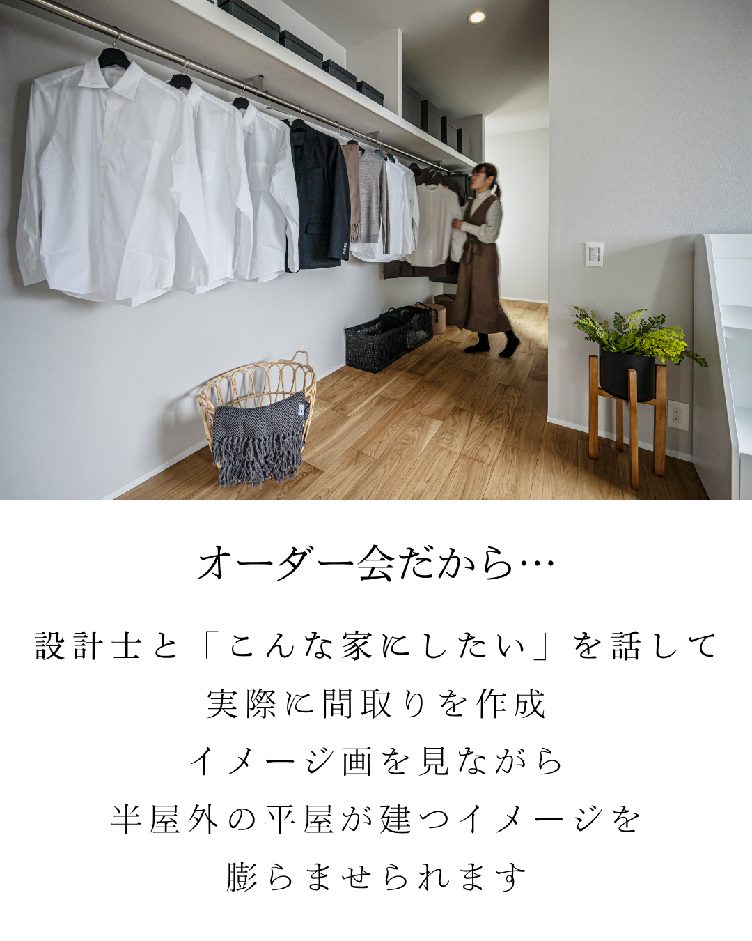 イマドキ縁側の家づくり￤Mid　Style