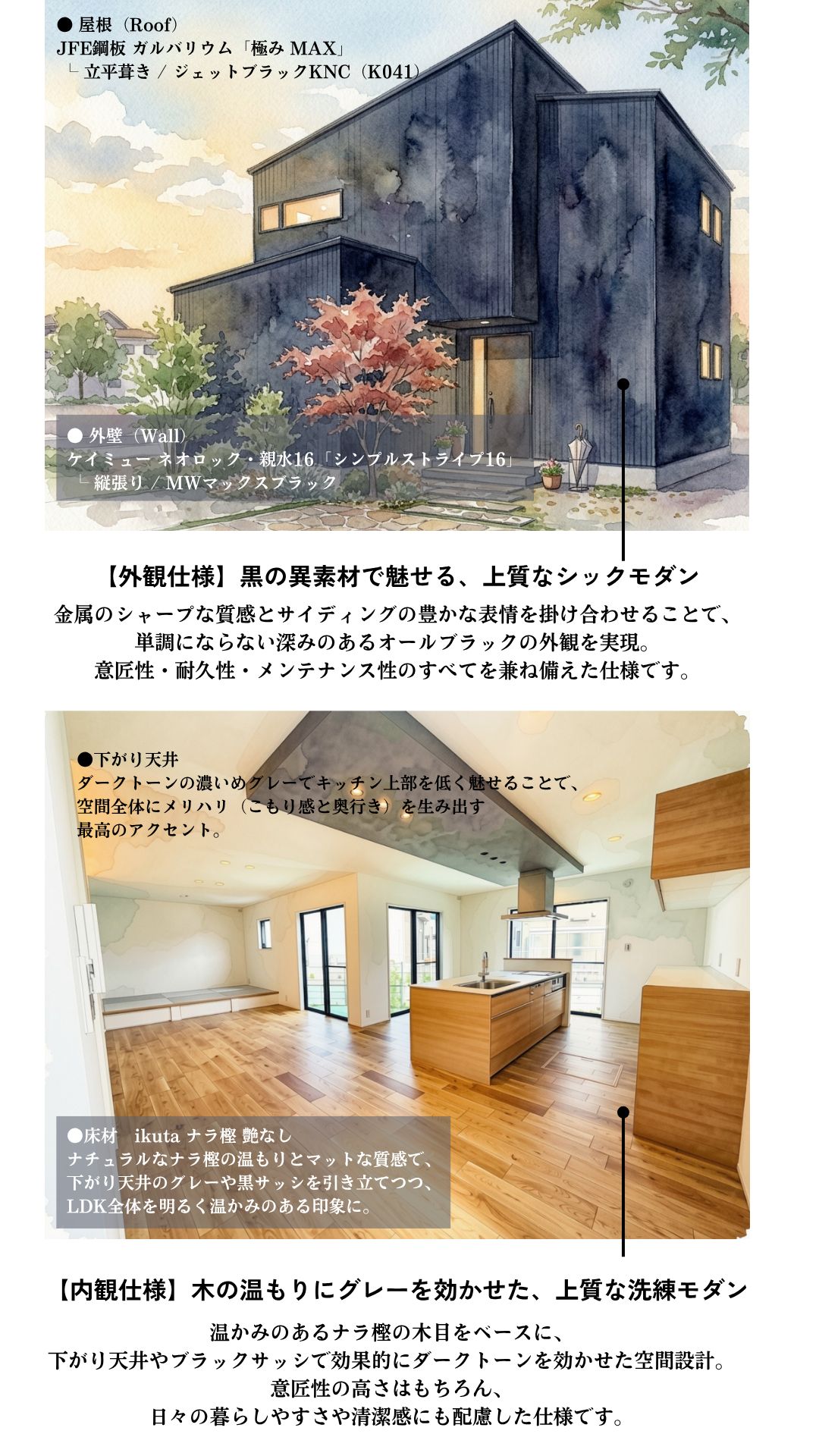 【東近江市尻無町】ヨコに広がる開放感！　25.9帖のLDKでのびのび過ごす家